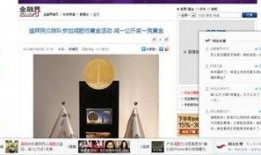 爆料新闻网站官网,独家内幕与真实报道一网打尽